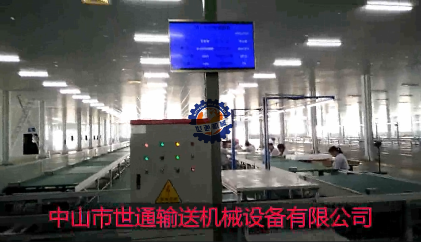 电视机工厂生产线 组装生产线
