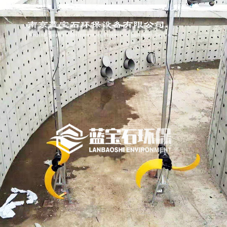 浆池推进器QJB型低速潜水推流器蓝宝石环保