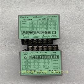 GH2005 GH-2005S GH2005Z控制模塊/電動執(zhí)行器控制器耐鼎