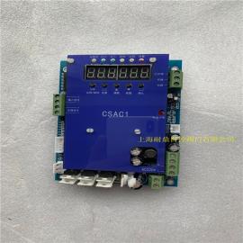 SW2015-I-C 電動執(zhí)行器智能控制器 SW2015-1-B SW2015-1-C -I-C耐鼎