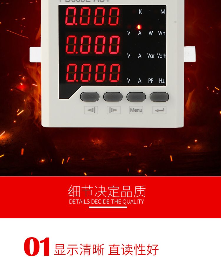 数字式直流电压表