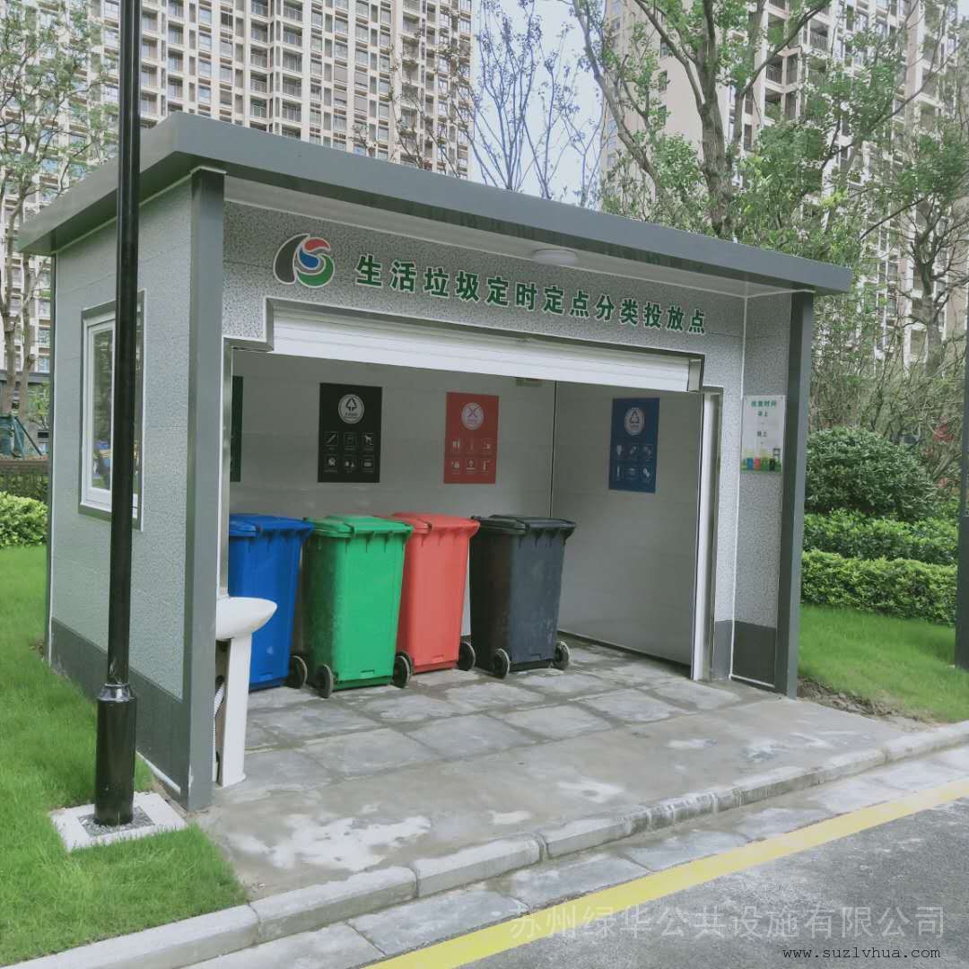 绿华lvhua苏·州高新区环保垃圾房定制 ljf--9