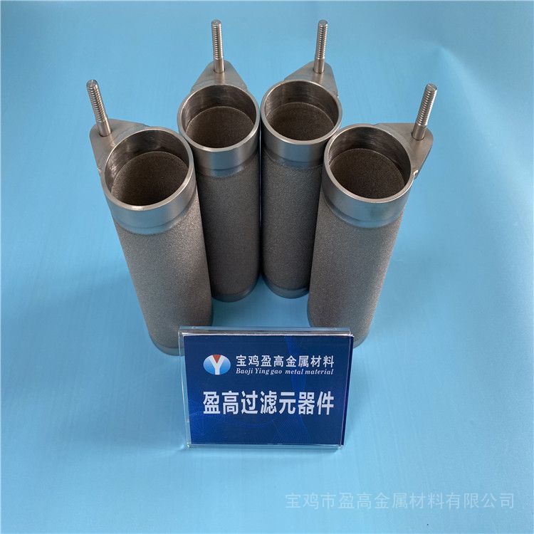 盈高陶瓷涂层电极棒卧式电池粉末烧结金属膜管YG-2021-0603