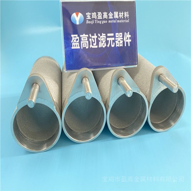 盈高单晶硅炉保护防止粘连金属膜管不锈钢粉末烧结滤芯YG-2021-0624