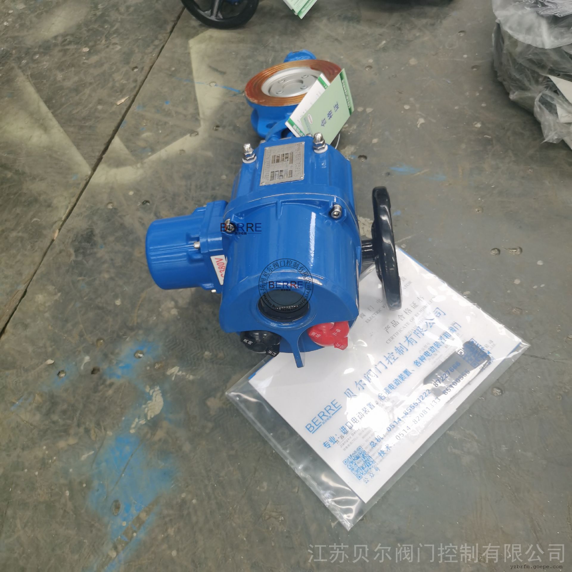 BERREDN125对夹式电动硬密封蝶阀D973H-16C DN125