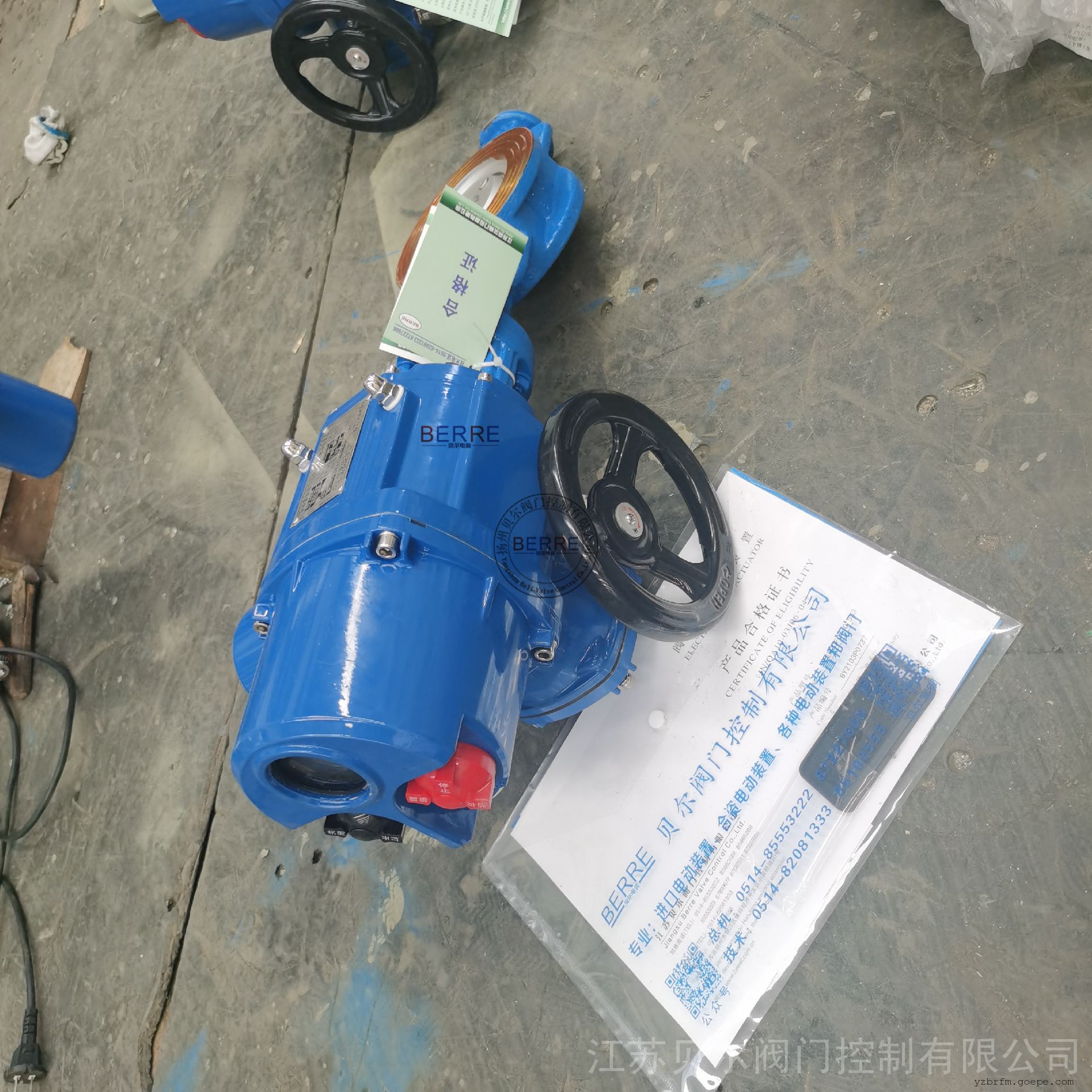 BERRED973H-16C DN125智能一体化硬密封电动对夹蝶阀