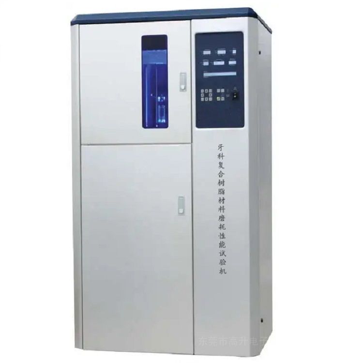 delta仪器牙科复合树脂材料磨耗性能试验机delta仪器