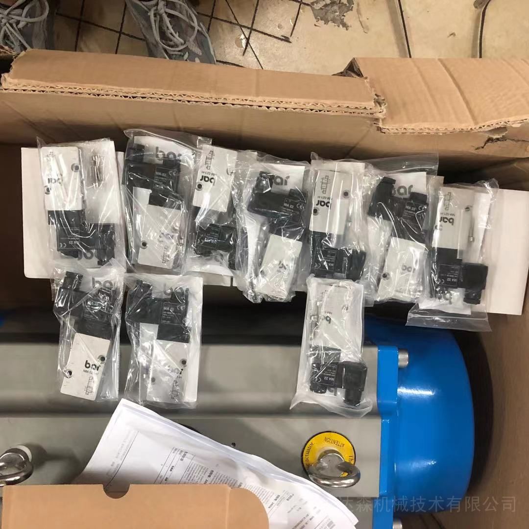 Bar气动部分回转执行器GD-300 