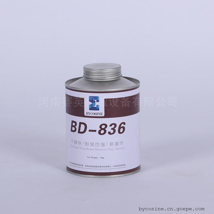热硫化胶浆DG668，解决各种输送带连接难题