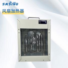大型工業(yè)加熱器 9KW 380V帶風(fēng)扇機(jī)艙加熱SK9380B欣廣鑫