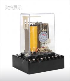 約瑟中間繼電器 DC220V 柜內板前接線DZ-3/Z5