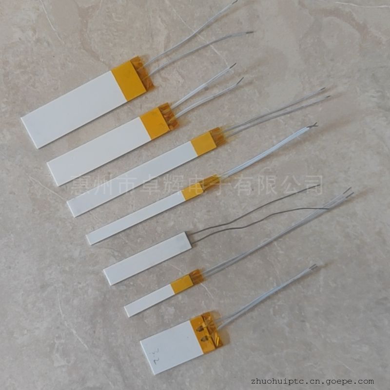 卓辉电发梳陶瓷加热片ZHMCH-2