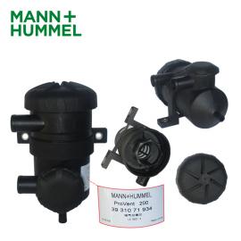 MANN+HUMMEL(曼胡默爾)MANN+HUMMEL曼胡默爾曲軸箱通風(fēng)過濾器Provent 200 3931071934