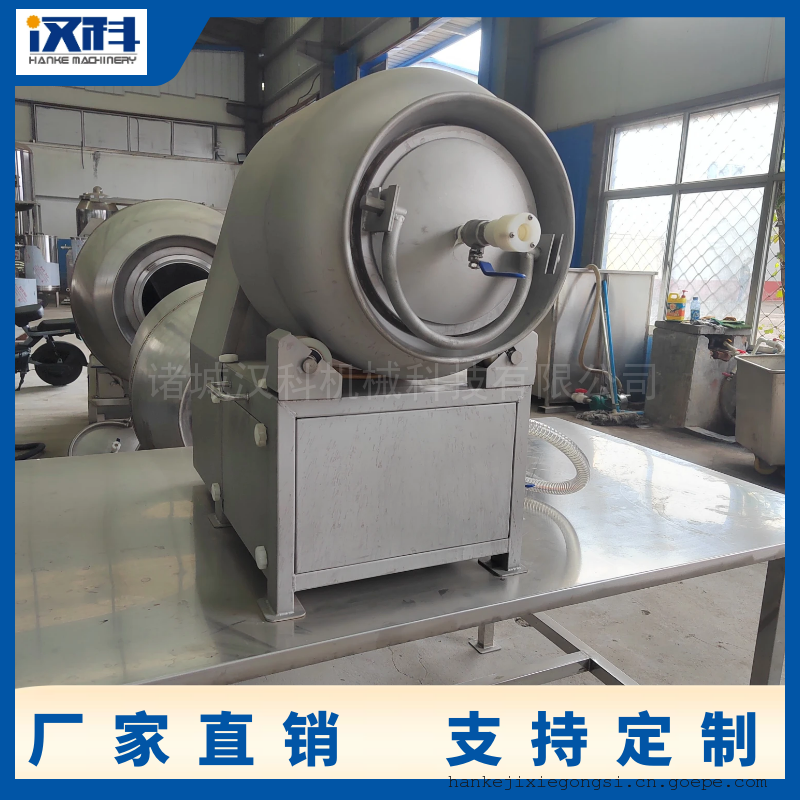 汉科GR-30滚筒式真空滚揉机 肉制品嫩化入味设备 炸鸡腌制机器