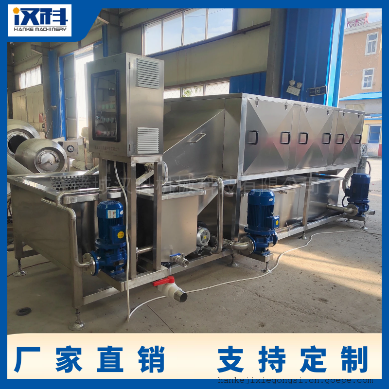 汉科QX-5000全自动高压喷淋清洗机 蓝莓清洗设备 木耳去泥清洗机
