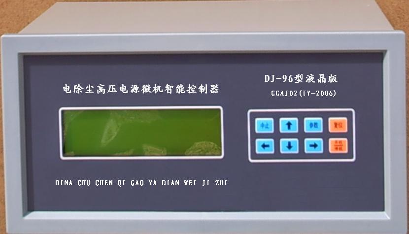 HP-2005型电除尘高压控制器价格