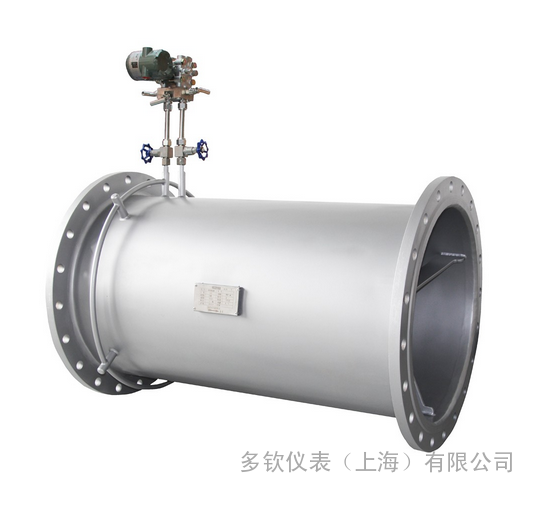 电厂蒸汽流量计DN700