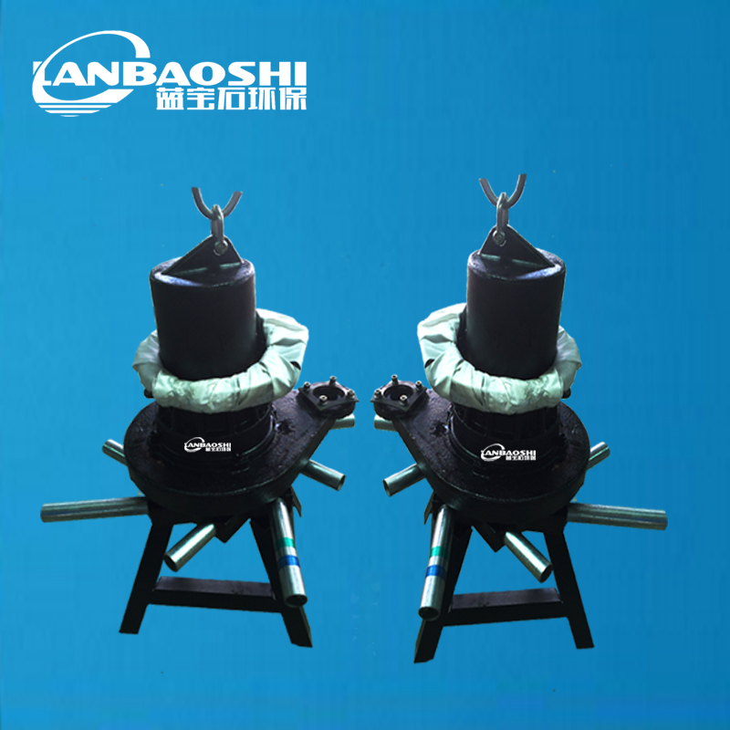 蓝宝石热销新式支架式曝气机 潜水离心曝气机1.5kw