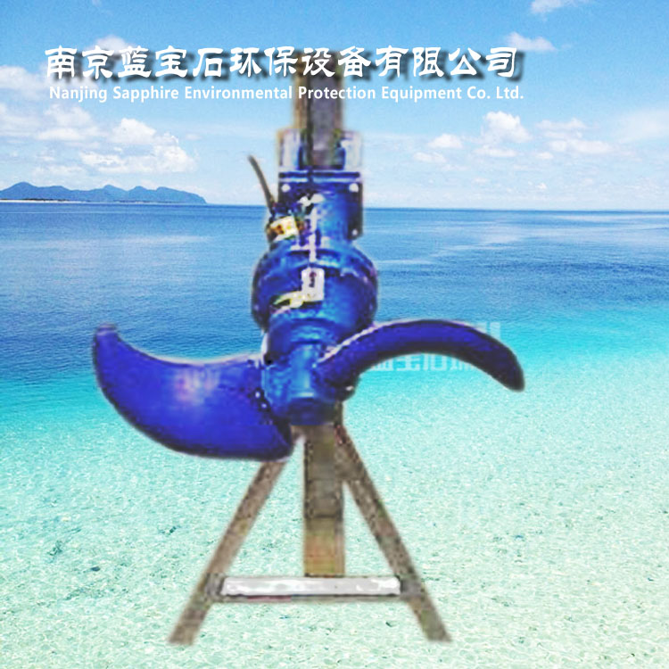 玻璃钢DQT低速潜水推流器悬挂式潜水搅拌机